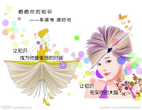 莱切音乐学院 Sociological degree